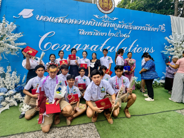 ห้องเรียนทวิศึกษา